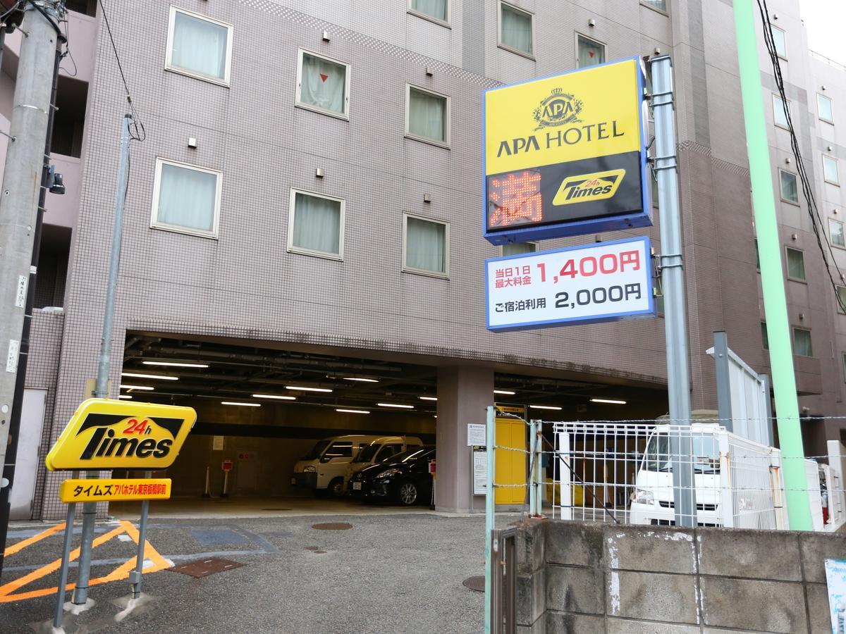 东京板桥站前apa酒店 酒店 東京都